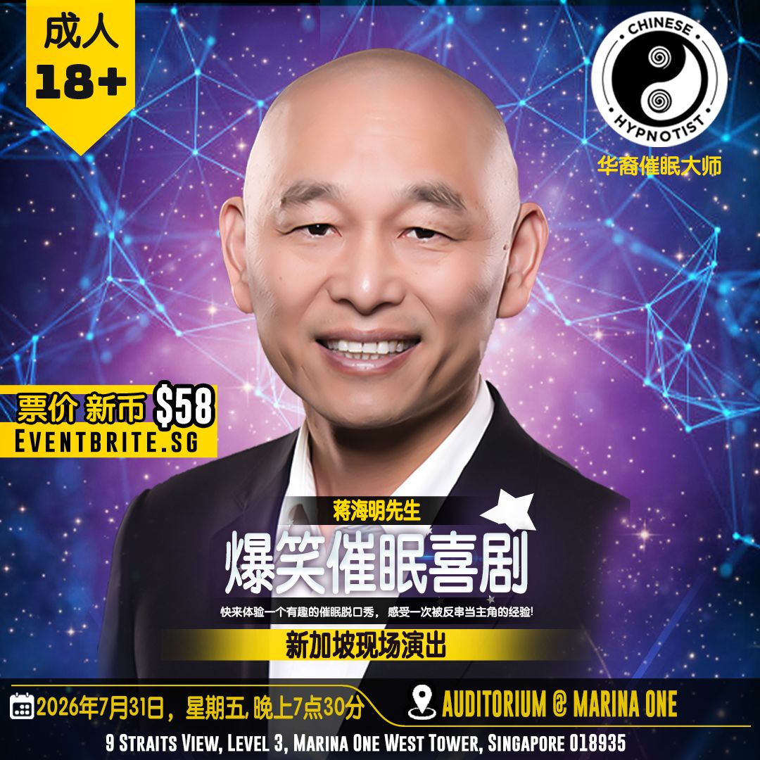 Haiming 31 July 2026
