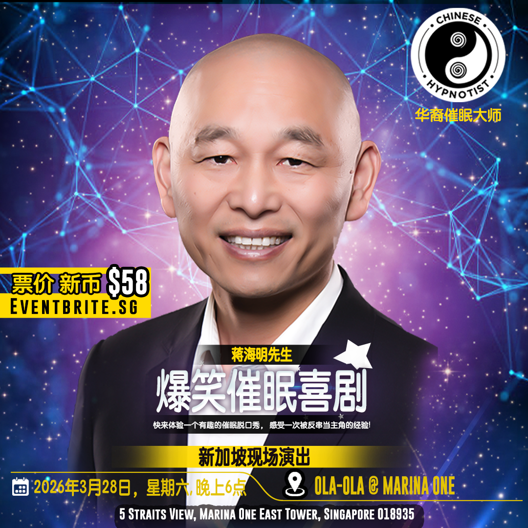 HAIMING - IG - MANDARIN